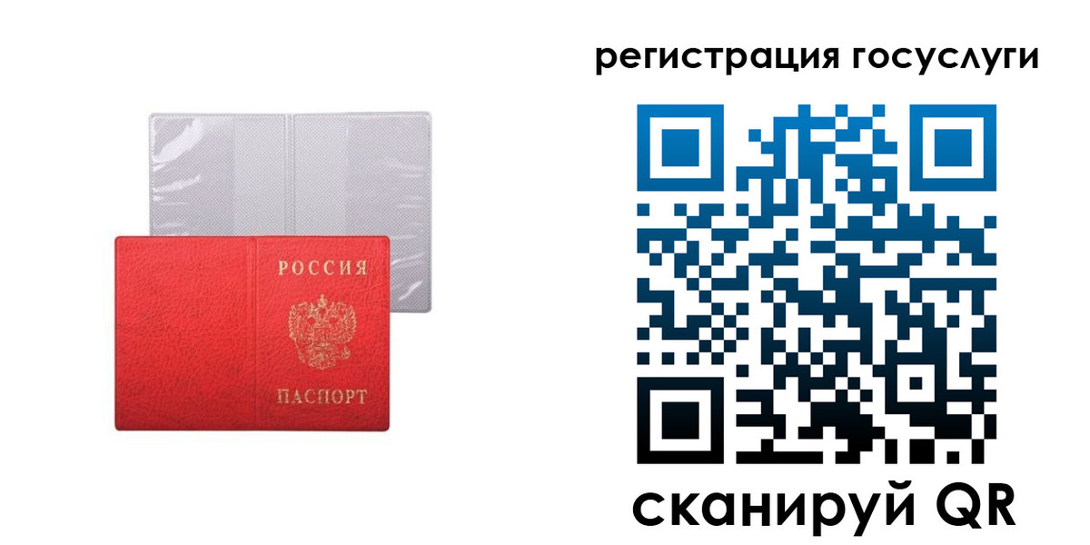 временная регистрация в квартире в Ликино-Дулёво