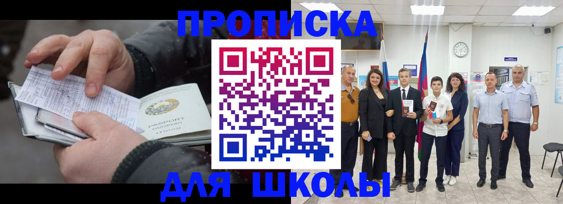 найти адрес прописки в Ликино-Дулёво